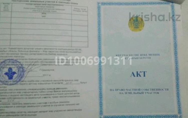 Отдельный дом · 3 комнаты · 90 м² · 11 сот., А. Жумадилова 83 — Е Аденов за 3 млн ₸ в Мырзатай  — фото 2