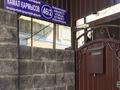 2-бөлмелі пәтер · 44 м² · 3/4 қабат, Кармысова 46/2 — Кабанбай Батыра, бағасы: 20 000 ₸ в Алматы, Медеуский р-н — фото 18