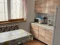 2-бөлмелі пәтер · 44 м² · 3/4 қабат, Кармысова 46/2 — Кабанбай Батыра, бағасы: 20 000 ₸ в Алматы, Медеуский р-н — фото 12