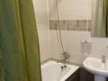 2-бөлмелі пәтер · 44 м² · 3/4 қабат, Кармысова 46/2 — Кабанбай Батыра, бағасы: 20 000 ₸ в Алматы, Медеуский р-н — фото 14