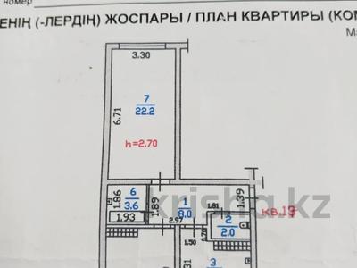 2-бөлмелі пәтер · 63 м² · 5/5 қабат, 13-шағынаудан 22 — ТОПОВАЯ ЛОКАЦИЯ!!!, бағасы: ~ 32 млн ₸ в Алматы, Алатауский р-н