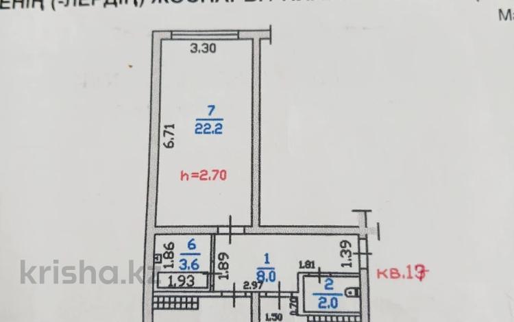 2-бөлмелі пәтер · 63 м² · 5/5 қабат, 13-шағынаудан 22 — ТОПОВАЯ ЛОКАЦИЯ!!!, бағасы: ~ 32 млн ₸ в Алматы, Алатауский р-н — фото 2