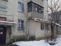 3-комнатная квартира, 55.6 м², 2/5 этаж, шакарима за 25.5 млн 〒 в Алматы, Алмалинский р-н — фото 18