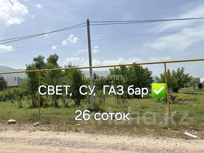 Жер телімі · 10 сотық, Шамалган, бағасы: 17.8 млн ₸