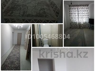 3-комнатная квартира · 70 м² · 2/9 этаж, жилой массив Есет Батыр за 130 000 〒 в Актобе