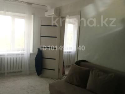 3-бөлмелі пәтер · 41 м² · 4/4 қабат, Мясокомбинат ш/а., Гагарина 105/1, бағасы: 14 млн ₸ в Уральске, мкр Мясокомбинат