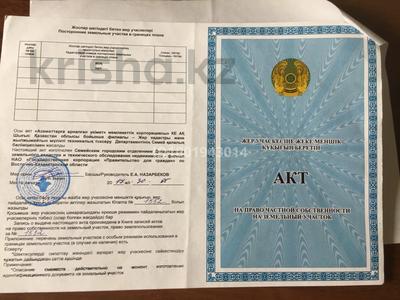 Участок · 6 га, Втосточный 7871 за 890 000 〒 в Семее