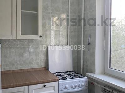 2-бөлмелі пәтер · 45.6 м² · 3/5 қабат, Сатпаева 23 — Coffee Matters-Тамаша-Инфинити, бағасы: ~ 16.1 млн ₸ в Атырау