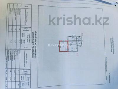 Дача • 2 комнаты • 41 м² • 6 сот., 5 линия 181 — Индийская трасса за 8.5 млн 〒 в Байсерке