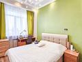 3-бөлмелі пәтер · 70 м² · 4/6 қабат, Кунаева 1, бағасы: 38 млн ₸ в Алматы, Наурызбайский р-н — фото 21