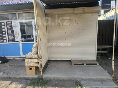 Магазины и бутики · 40 м² за 3.3 млн ₸ в Караганде, Алихана Бокейханова р-н