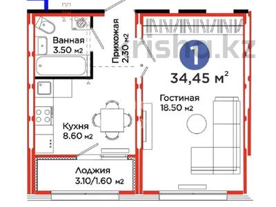 1-комнатная квартира · 34.45 м² · 3/9 этаж, Улы Дала за 21 млн 〒 в Астане, Есильский р-н