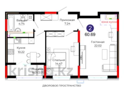 Продажа квартир в Астане: 3-комнатная квартира · 61 м² · 12/17 этаж, Ермек Серкебаев 22 за ~ 25.5 млн 〒 3-комнатная квартира · 61 м² · 12/17 этаж, Ермек Серкебаев 22 за ~ 25.5 млн 〒 в Астане, Сарыарка р-н