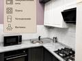 2-комнатная квартира · 48 м² · 1/3 этаж, Момышулы 39 — Сквер победы за 300 000 ₸ в Семее — фото 10