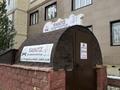Свободное назначение · 167.3 м² за 48.5 млн ₸ в Астане, Есильский р-н — фото 13