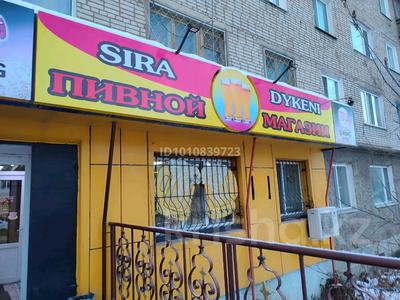 Дүкендер мен бутиктер · 75 м², бағасы: 65 млн ₸ в Кокшетау