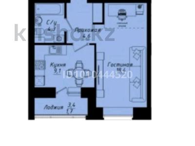 1-комнатная квартира · 38.1 м² · 4/12 этаж, Пересечение ул Казыбек Би и Е75,Е77 (рядом с пересечением улиц Туран и Улы дала) 40 за 22.5 млн 〒 в Астане, Нура р-н