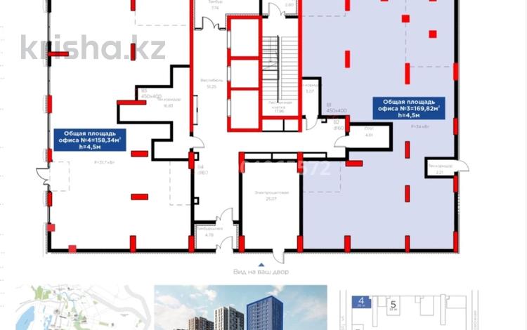Свободное назначение · 170.2 м² за ~ 1.7 млн ₸ в Астане, Есильский р-н — фото 2