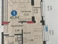 1-комнатная квартира, 41.9 м², 16/17 этаж, Орынбор за 24 млн 〒 в Астане, Есильский р-н — фото 3