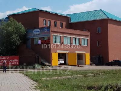 Еркін, кеңселер, қоймалар, кабинеттер және жұмыс орындары · 20 м², бағасы: 80 000 ₸ в Астане, Алматы р-н