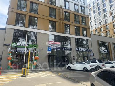 Еркін · 52 м², бағасы: 520 000 ₸ в Алматы, Алмалинский р-н