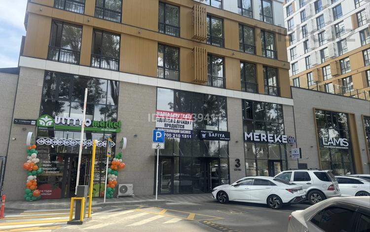 Еркін · 52 м², бағасы: 520 000 ₸ в Алматы, Алмалинский р-н — фото 6
