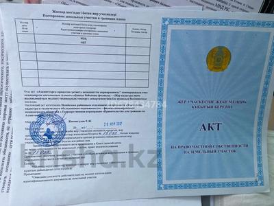 Участок · 5 соток, Жанадаур, Квартал 6 11 за 8.9 млн ₸ в Алатау