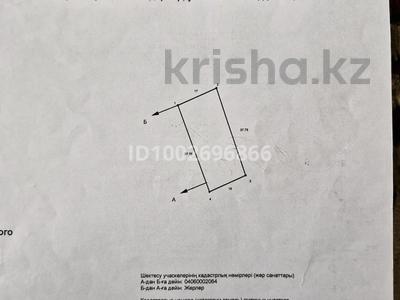 Часть дома · 3 комнаты · 71 м² · 7 сот., Валиханова 20/1 за ~ 8.2 млн ₸ в Индер