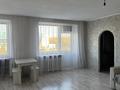 2-бөлмелі пәтер · 50 м² · 5/5 қабат, Назарбаева 1, бағасы: 200 000 ₸ в Усть-Каменогорске, Ульбинский — фото 4