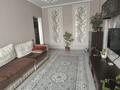 3-комнатная квартира · 75 м² · 8/9 этаж, мкр Шугыла, микрорайон «Шугыла» 342 за 48 млн ₸ в Алматы, Наурызбайский р-н — фото 2