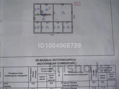 Отдельный дом · 4 комнаты · 123 м² · 10 сот., Новая за 16 млн 〒 в Кокпекты