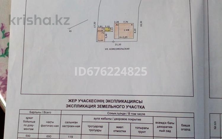 Отдельный дом • 4 комнаты • 57 м² • , Доосааф нижний, Комсомольская за 8 млн 〒 в Риддере — фото 2