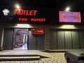 ДАЙЫН БИЗНЕС — «ADILET» АЗЫҚ-ТҮЛІК ДҮКЕНІ · 100 м² за 23 млн ₸ в Шымкенте, Абайский р-н