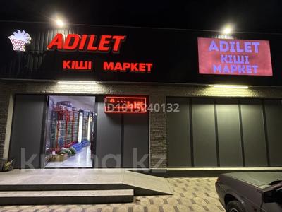 ДАЙЫН БИЗНЕС — «ADILET» АЗЫҚ-ТҮЛІК ДҮКЕНІ · 100 м² за 23 млн ₸ в Шымкенте, Абайский р-н