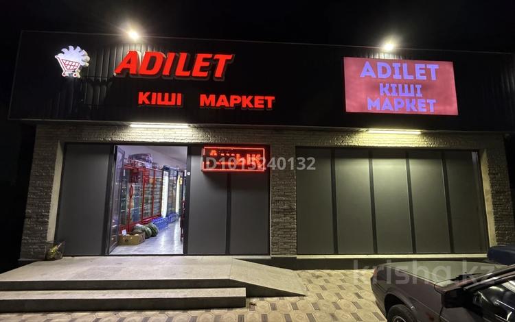 ДАЙЫН БИЗНЕС — «ADILET» АЗЫҚ-ТҮЛІК ДҮКЕНІ · 100 м² за 23 млн ₸ в Шымкенте, Абайский р-н — фото 2