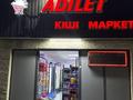 ДАЙЫН БИЗНЕС — «ADILET» АЗЫҚ-ТҮЛІК ДҮКЕНІ · 100 м² за 23 млн ₸ в Шымкенте, Абайский р-н — фото 2