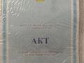 Участок · 12 соток, Карасай, Узын булак 1 — 1 за 3 млн 〒 в Алматинской обл.