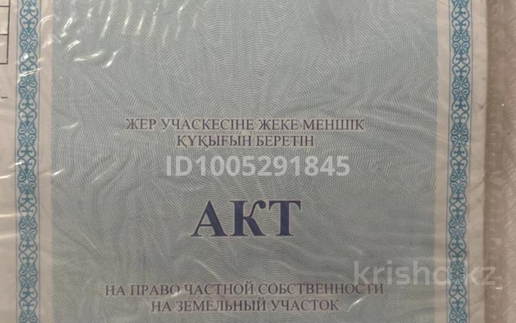 Участок · 12 соток, Карасай, Узын булак 1 — 1 за 3 млн 〒 в Алматинской обл. — фото 3