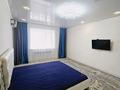 1-комнатная квартира · 52 м² · 2/5 этаж, мкр Кунаева, Нур 5 за 13 000 ₸ в Уральске — фото 2