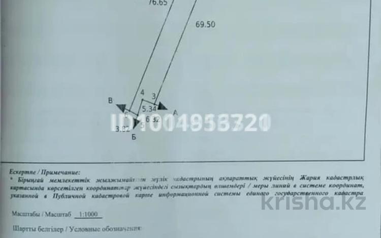 Жер телімі · 8 сотық, Ск облгаз 41, бағасы: 1 млн ₸ в Актобе — фото 2