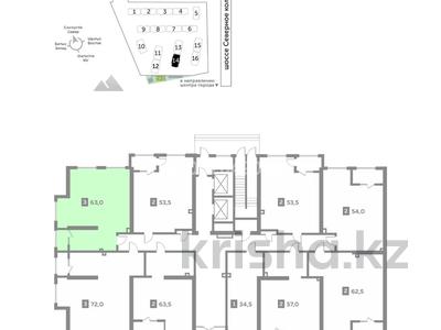 Пәтерлер в Алматы: 3-бөлмелі пәтер · 63 м² · 1/9 қабат, мкр Ожет, Северное Кольцо 92/13 блок 7, бағасы: 25 млн 〒 3-бөлмелі пәтер · 63 м² · 1/9 қабат, мкр Ожет, Северное Кольцо 92/13 блок 7, бағасы: 25 млн 〒 в Алматы, Алатауский р-н