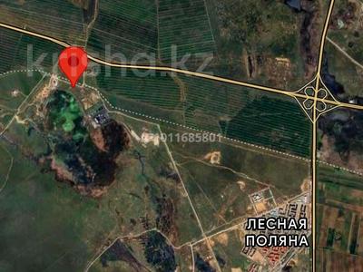 Участок · 5 га, Лесная поляна — Юго-западный обход Астаны за 380 млн ₸ в Косшы