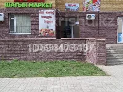 Магазины и бутики • 110 м² за 600 000 〒 в Астане, Алматы р-н