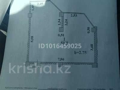 2-комнатная квартира · 50 м² · 3/5 этаж, Абылай хана 2/5 за 19.2 млн ₸ в Каскелене