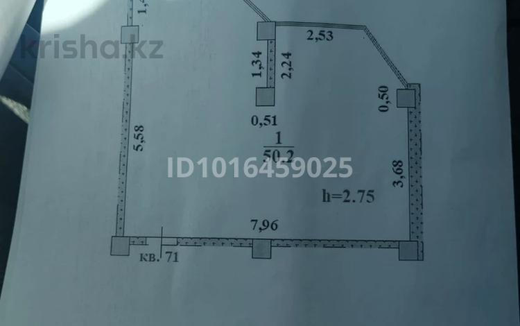 2-комнатная квартира · 50 м² · 3/5 этаж, Абылай хана 2/5 за 17.5 млн ₸ в Каскелене — фото 2
