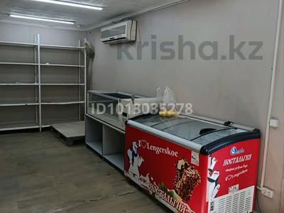 Еркін · 2.4 м², бағасы: 3 млн ₸ в Конаеве