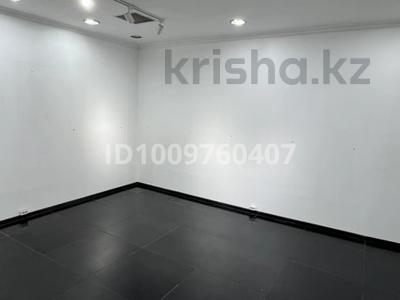 Свободное назначение · 27 м² за 270 000 〒 в Алматы, Медеуский р-н