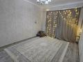 2-комнатная квартира · 50 м² · 1/2 этаж, мкр Центральный, Кайыргали Смагулов 10 — 50 метров от центрального моста за 150 000 ₸ в Атырау