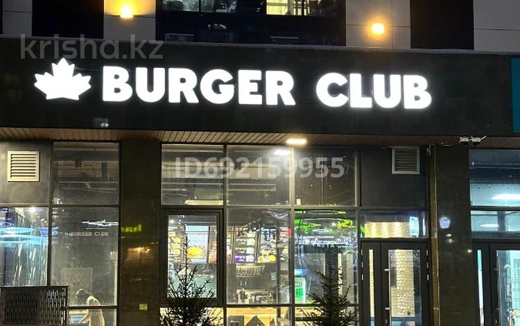 &quot;Burger Club&quot; по франшизе, 120 м² за 35 млн 〒 в Караганде, Казыбек би р-н — фото 2