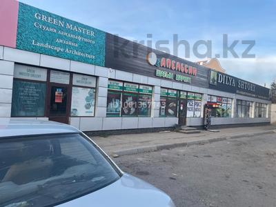Развлечения · 1 м² за 30 000 ₸ в Таразе